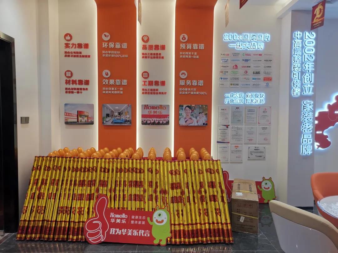 聽說，華美樂這2家店，開業(yè)第一天就被擠爆了！